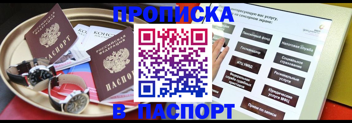 регистрация для школы в Черняховске